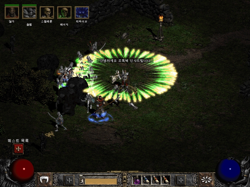 Screenshot011.jpg