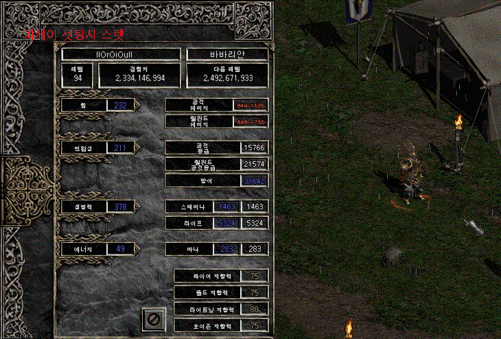 Screenshot011.gif