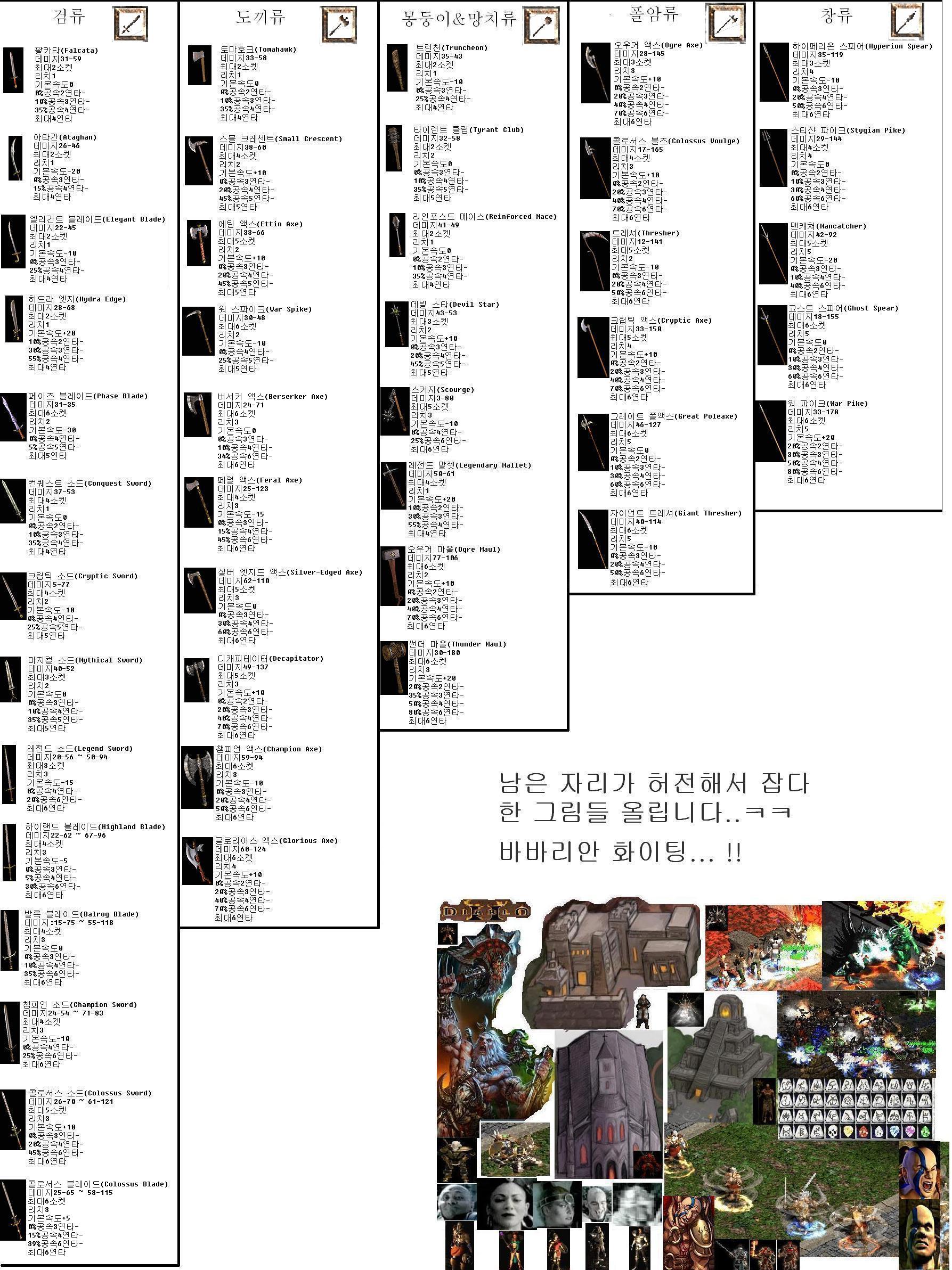 바바무기연타.JPG