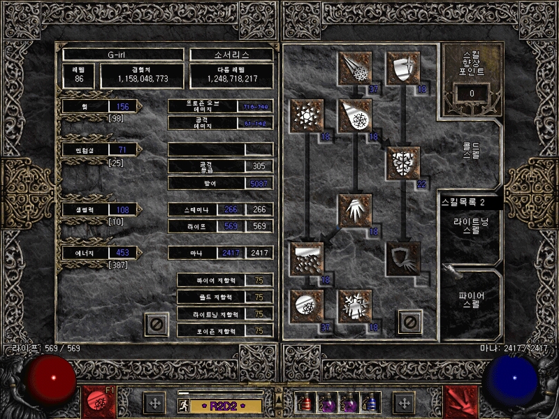 Screenshot002.jpg