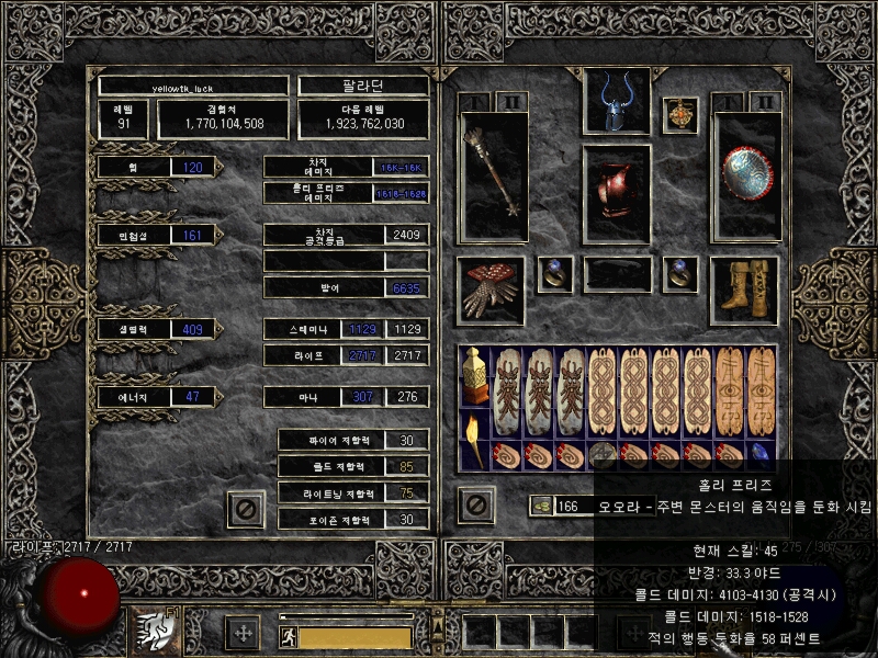 Screenshot029.jpg