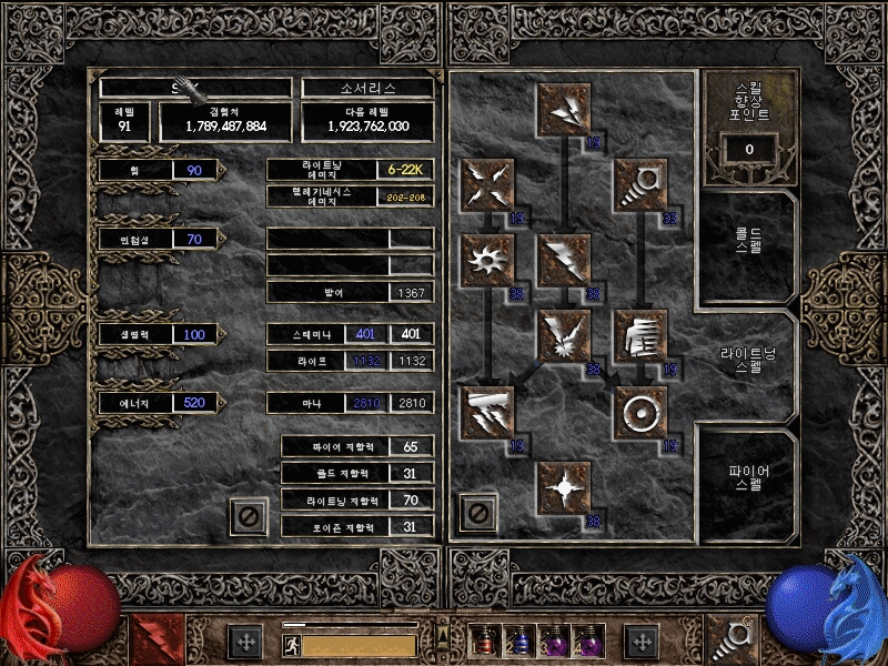 Screenshot010[3].jpg