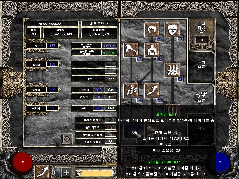 Screenshot037.jpg