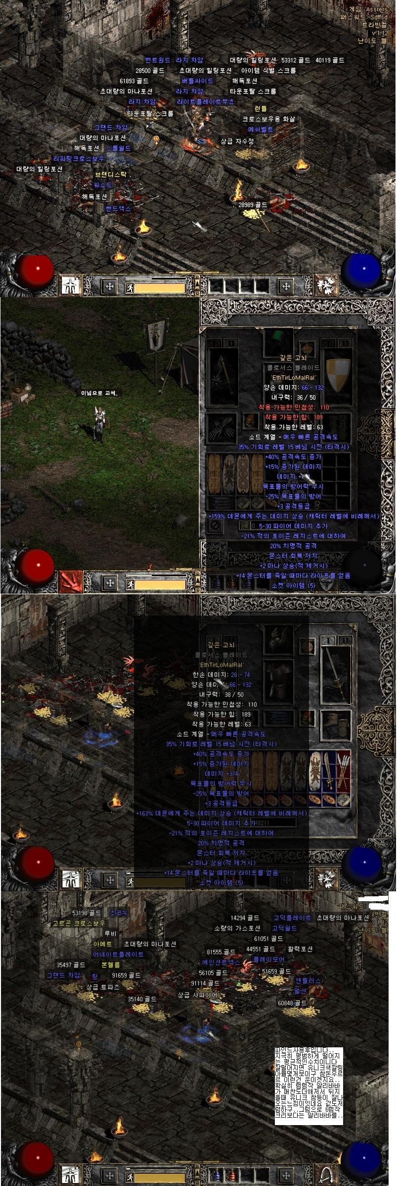 Screenshot06.jpg