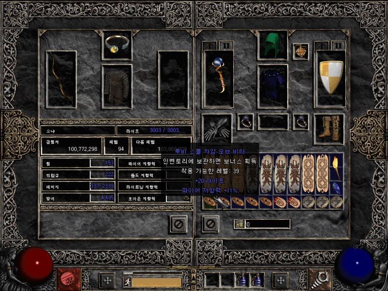 Screenshot438.jpg