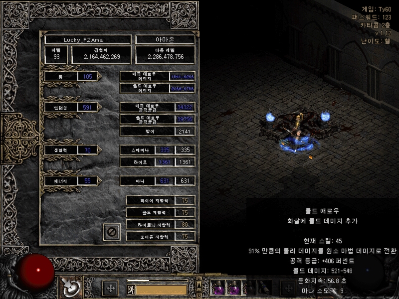 Screenshot003[9].jpg