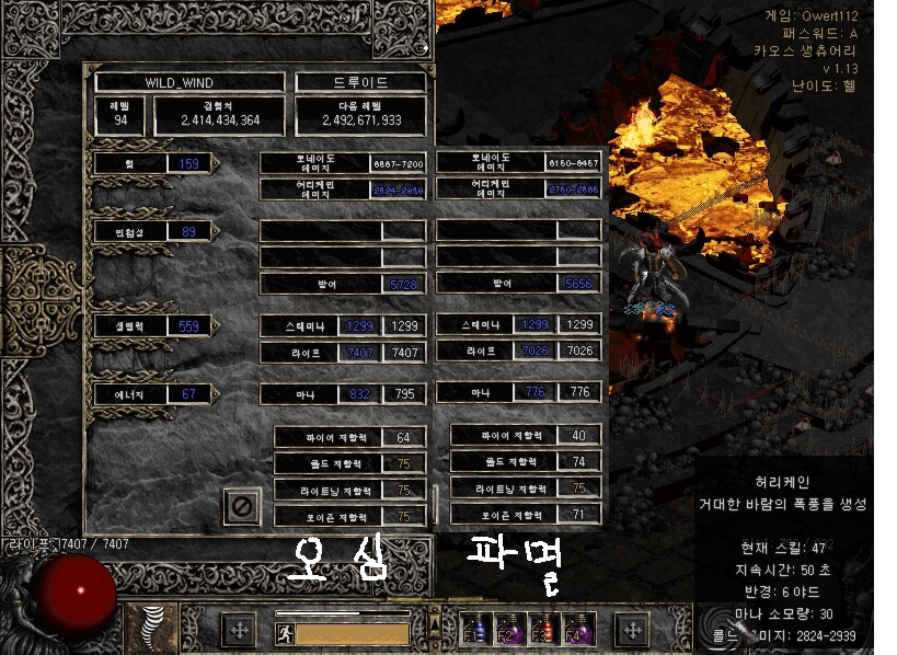 상태창.GIF