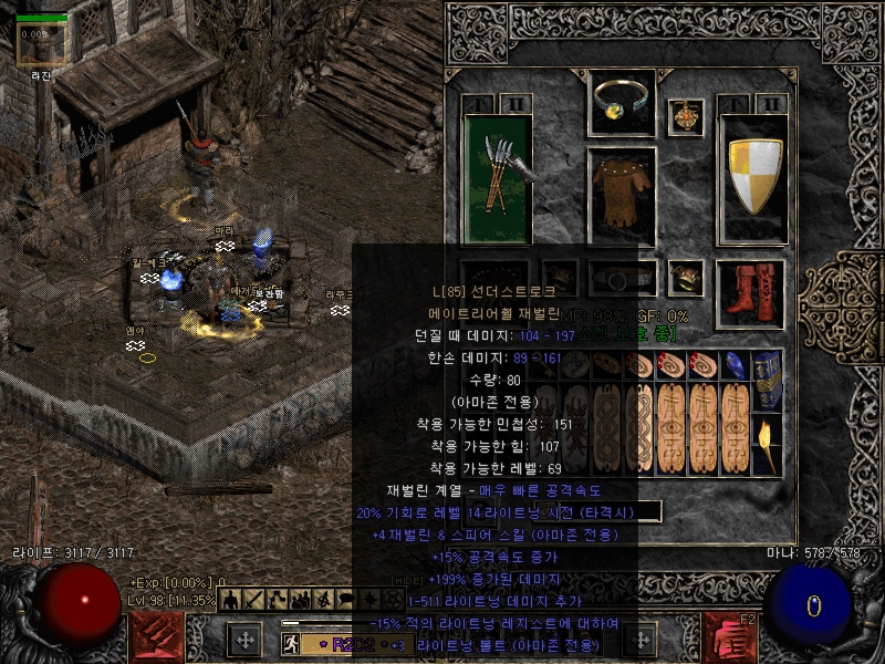 Screenshot013[2].jpg