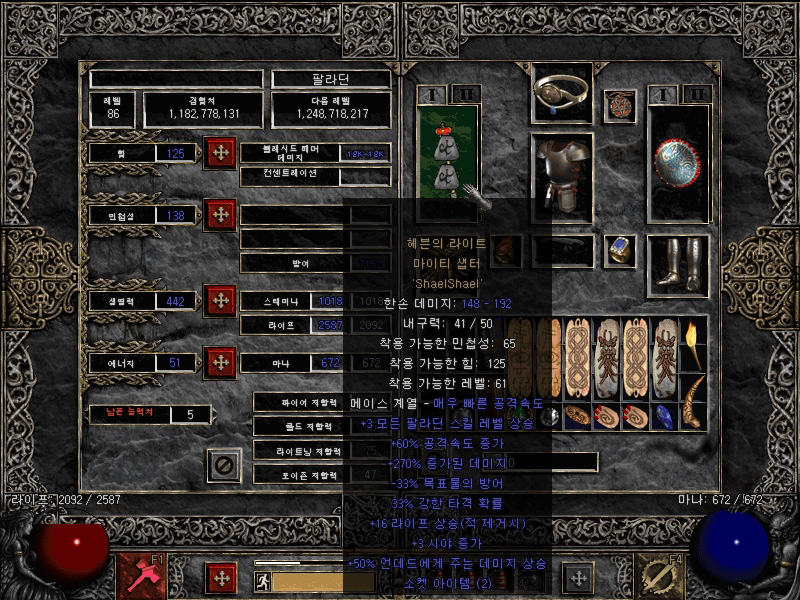 Screenshot017[4].jpg