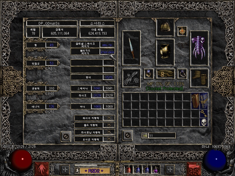 Screenshot015.jpg