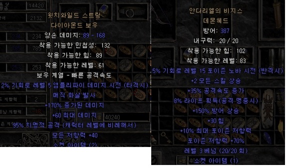 윗치활.jpg