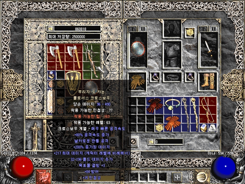 Screenshot009[2].jpg