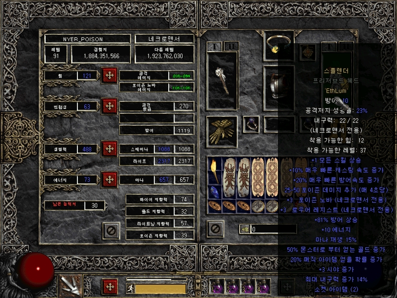 Screenshot006[4].jpg
