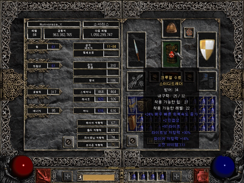 Screenshot038.jpg