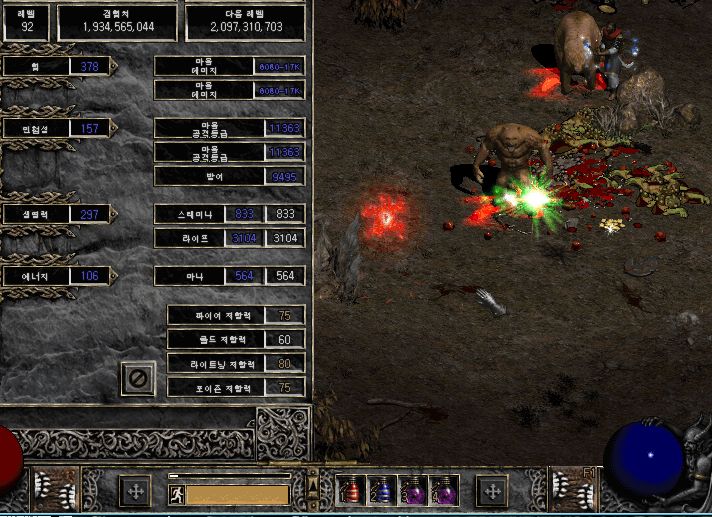 50284976.png