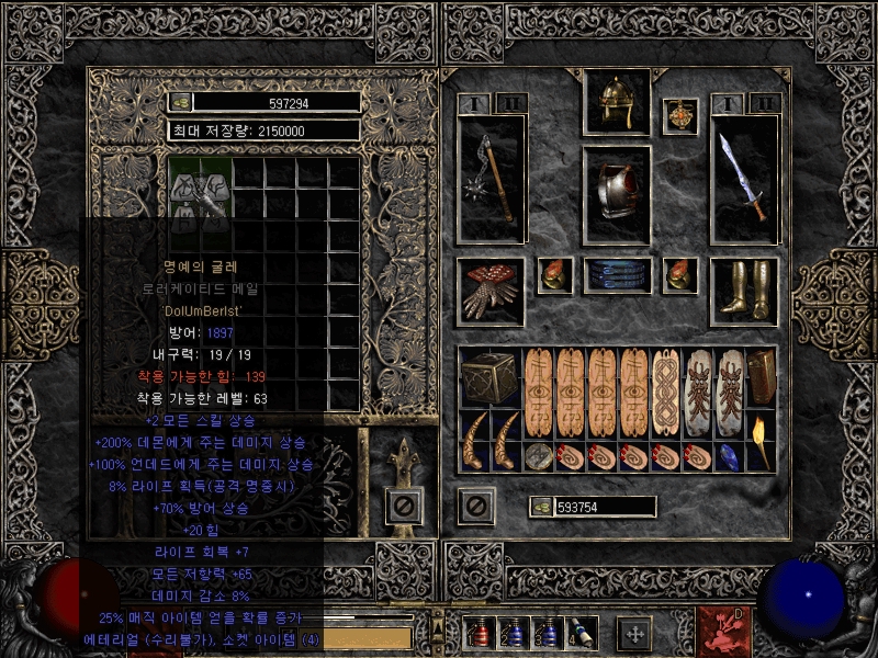Screenshot005[7].jpg