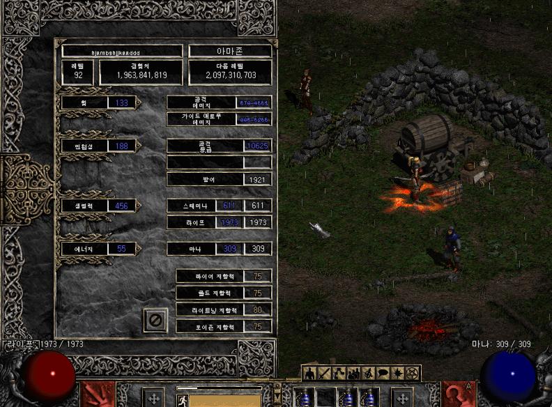 game3.JPG