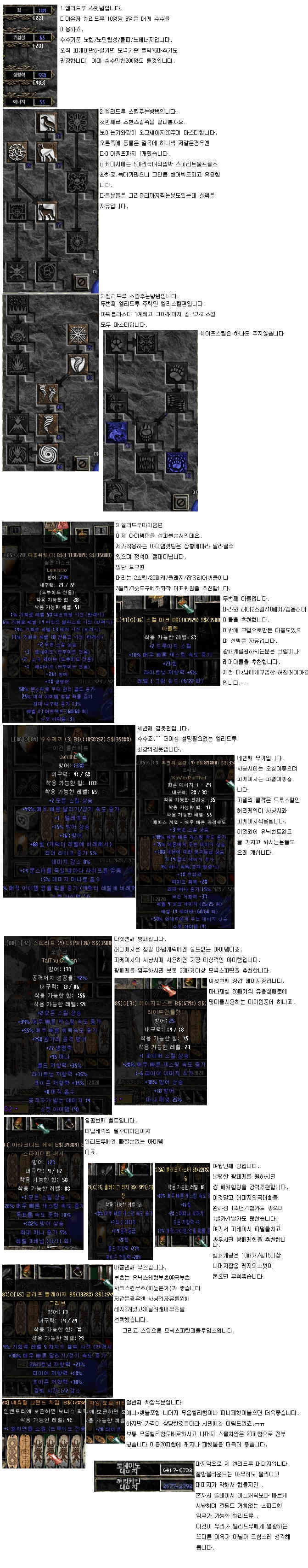 크기변환_포맷변환_1.jpg