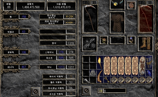 사신[2].jpg