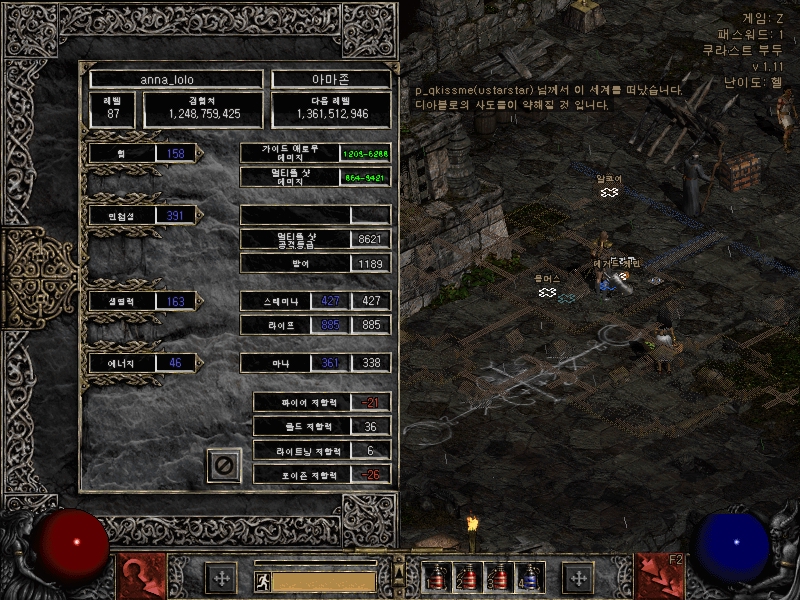 Screenshot006.jpg