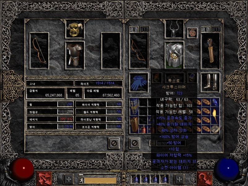 Screenshot014[2].jpg