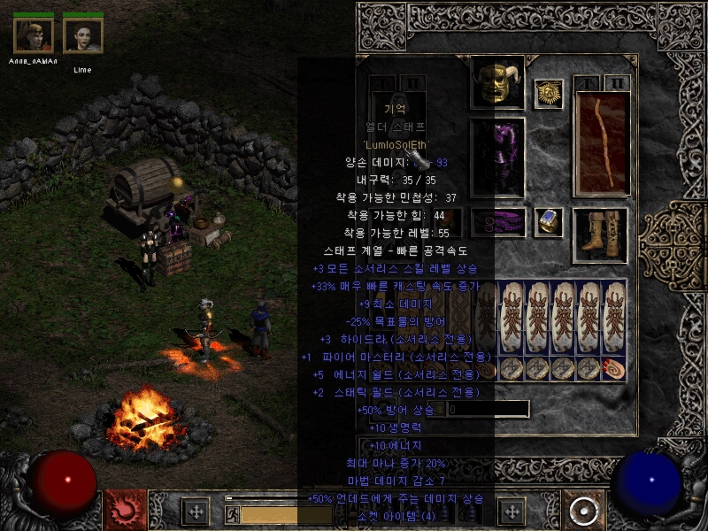 Screenshot007[5].jpg