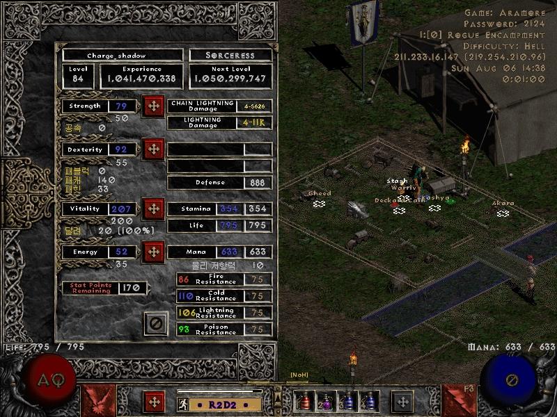 aramore_11.jpg