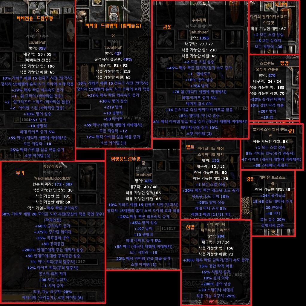 dreambarba1.jpg