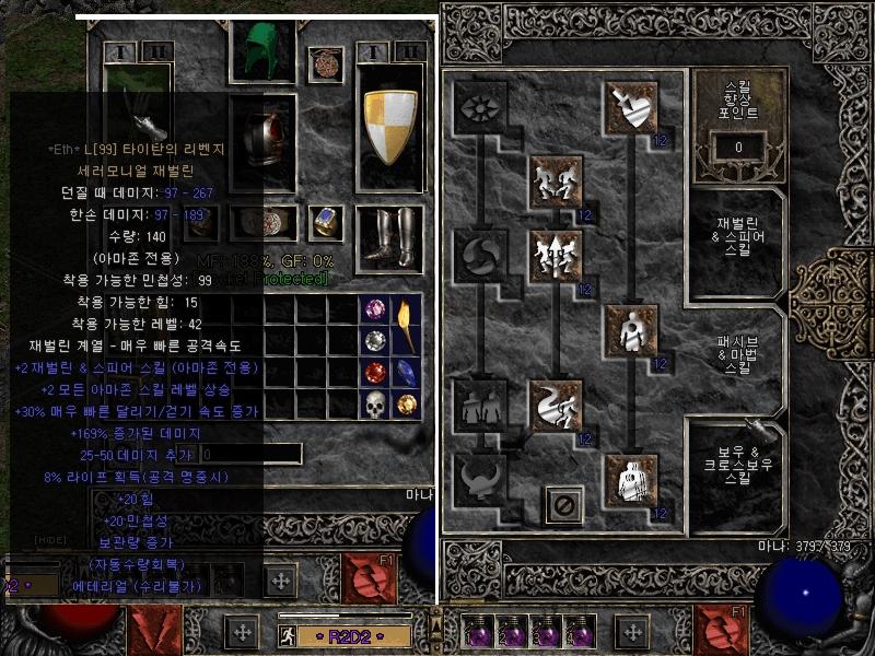 Screenshot004[2].jpg