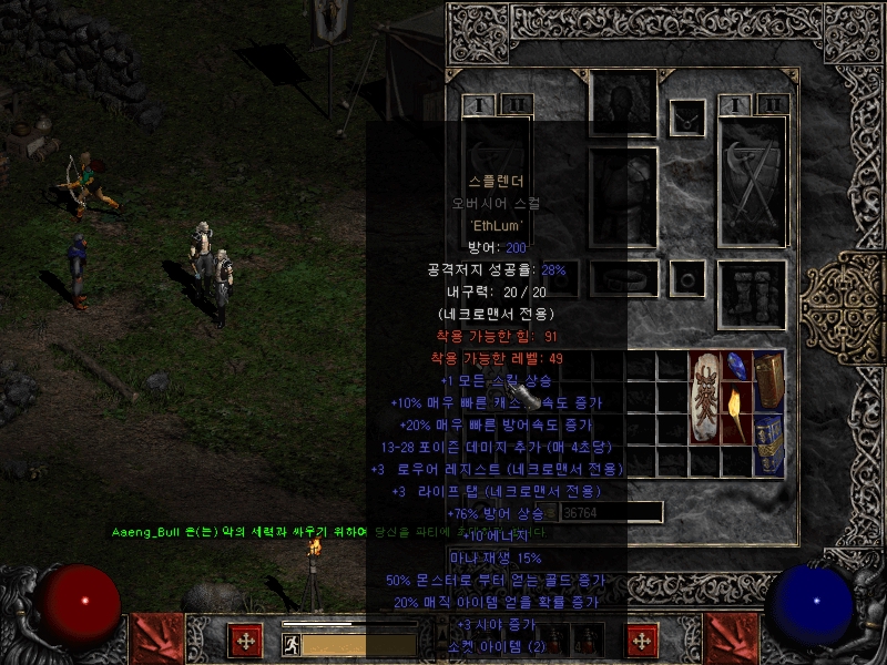 Screenshot012[2].jpg