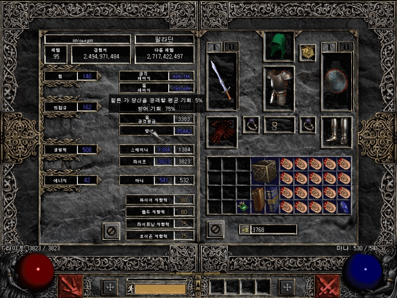 Screenshot075.jpg