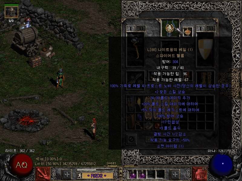 Screenshot018[3].jpg