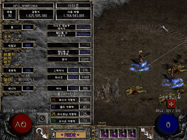 Screenshot012[2].jpg