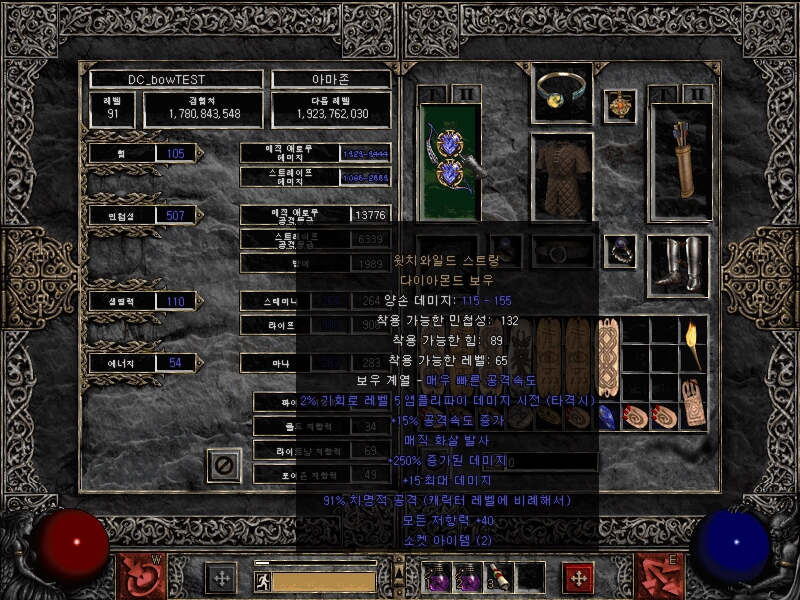 Screenshot047[2].jpg