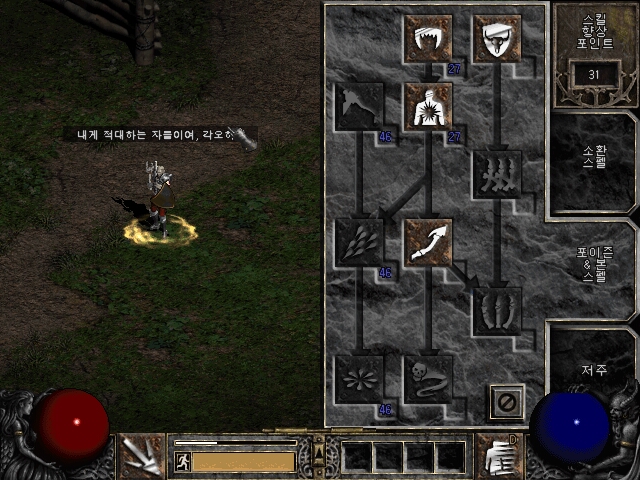 Screenshot014.jpg