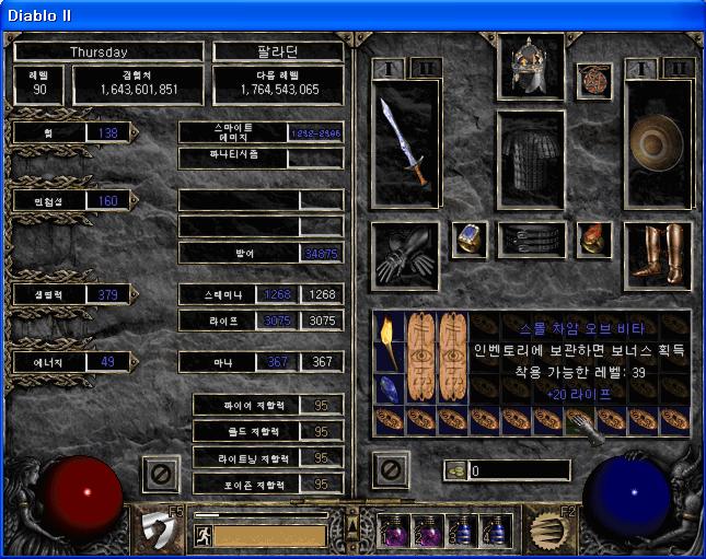 제목 없음1[3].JPG