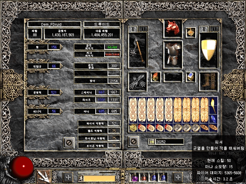 Screenshot008.jpg