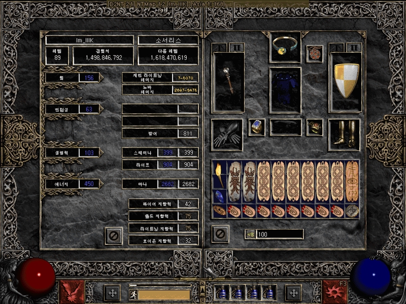 Screenshot081.jpg