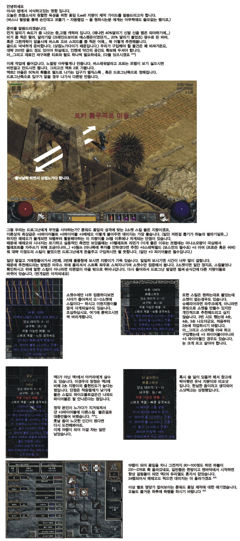 꽃잎 제작가이드.jpg