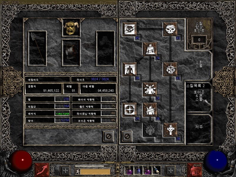 Screenshot053.jpg