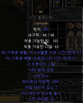 Rain[3].jpg