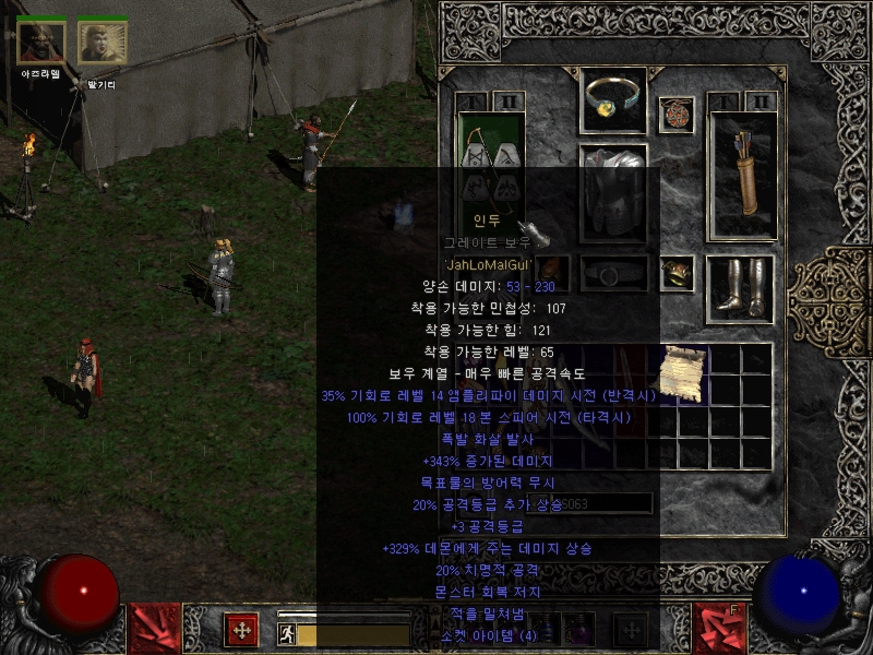 Screenshot007[68].jpg