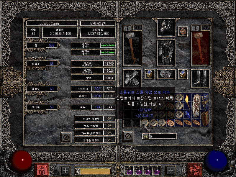 Screenshot010[2].jpg