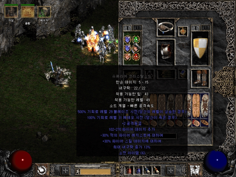 Screenshot003[5].jpg