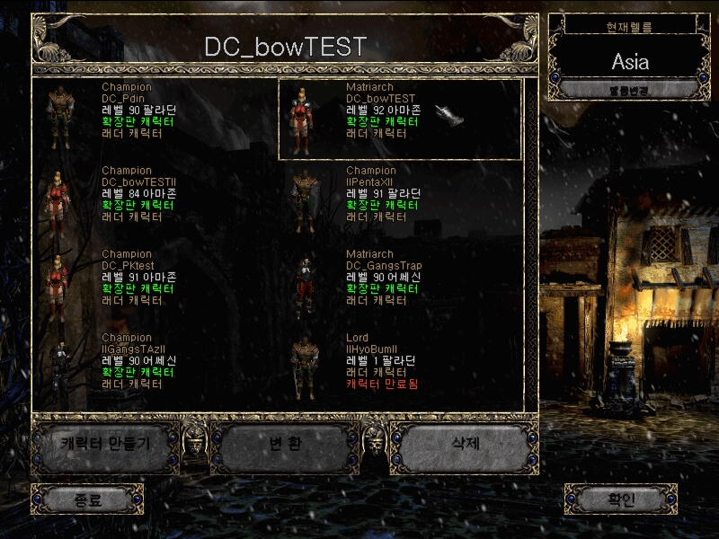 Screenshot030[3].jpg