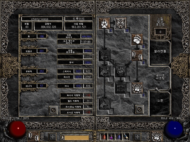 Screenshot105.jpg