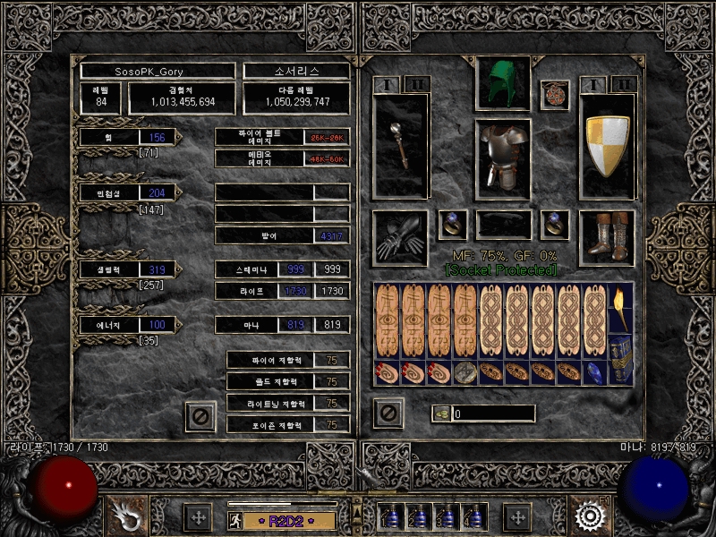 Screenshot013[2].jpg