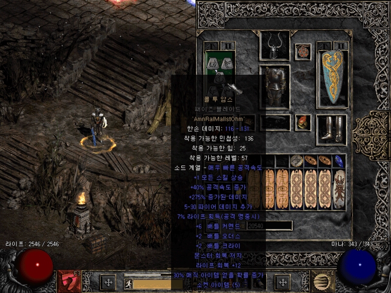 Screenshot090[2].jpg
