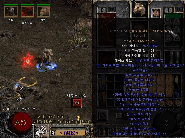Screenshot003.jpg