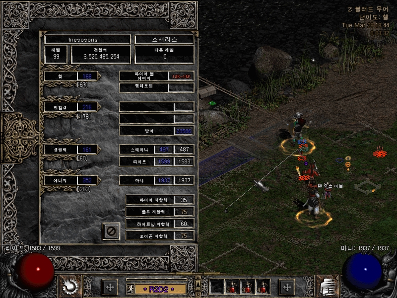 Screenshot006.jpg